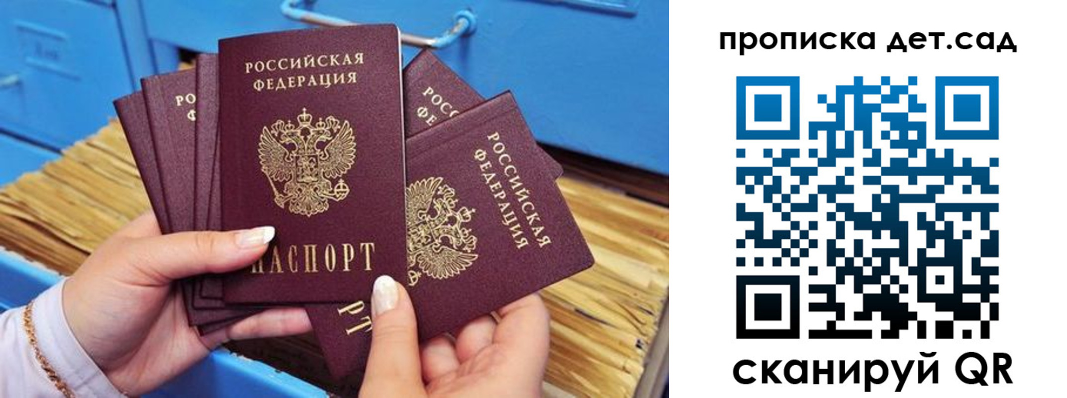 временная регистрация гарантия в Южно-Сухокумске