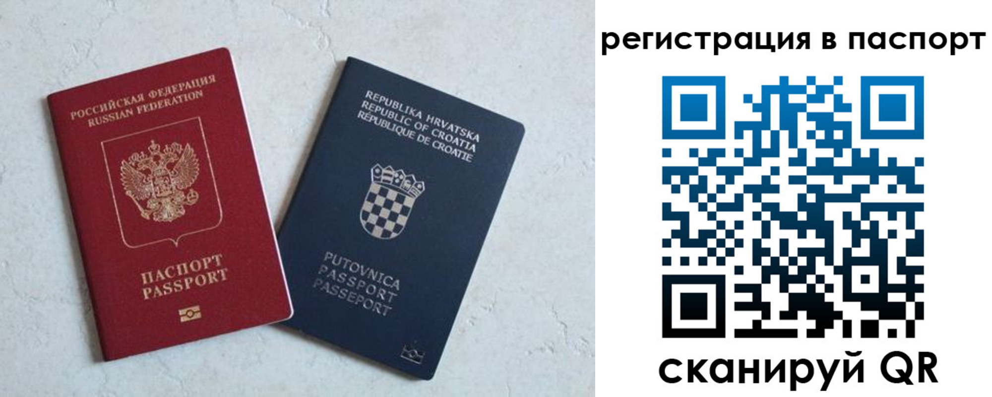 прописка для работы в Южно-Сухокумске