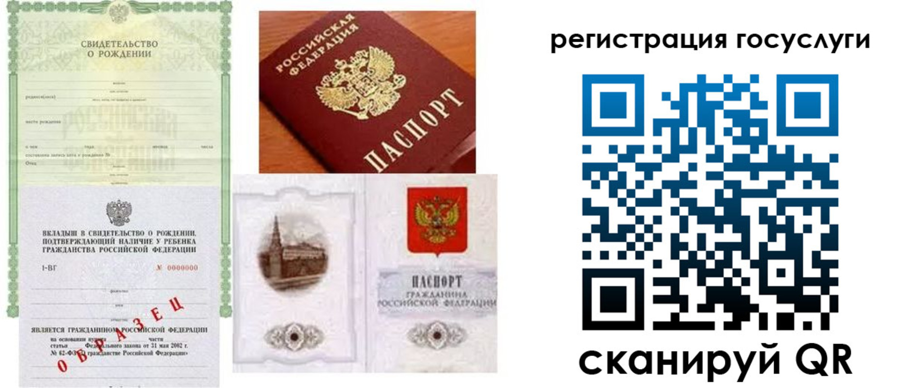 временная регистрация госуслуги в Южно-Сухокумске