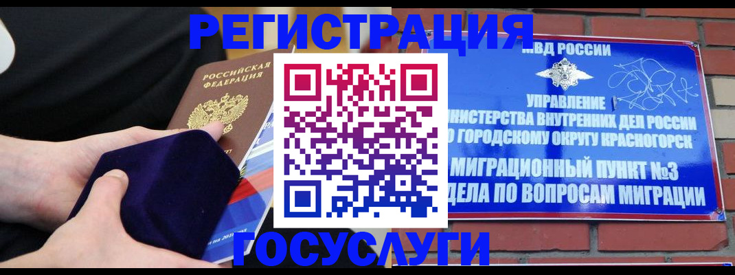 прописка в квартире в Южно-Сухокумске
