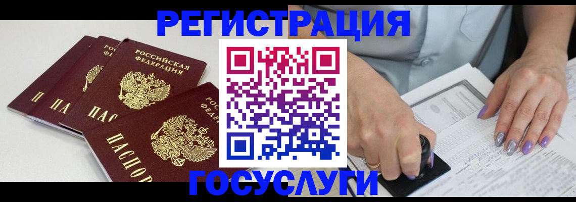 прописка от собственника в Южно-Сухокумске